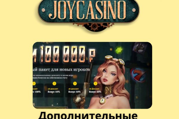 Кракен официальный сайт