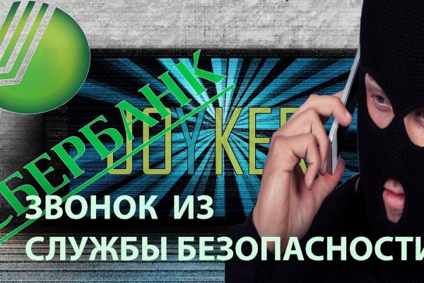 Kraken at зеркало