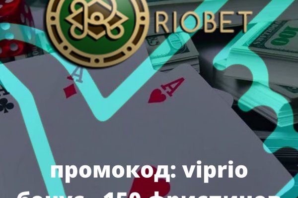 Гидра в даркнете
