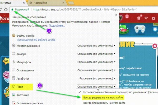 Кракен маркетплейс зайти