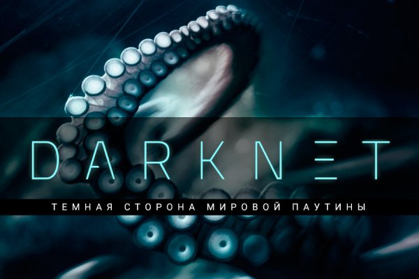 Кракен ссылка 2025