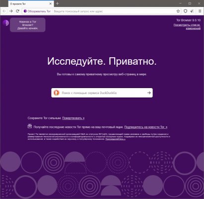 Кракен даркнет ссылка на сайт
