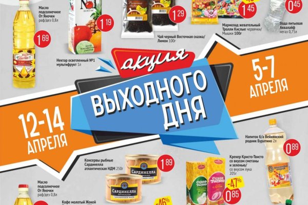 Кракен даркнет только через тор скачать