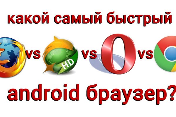 Кракен закладки