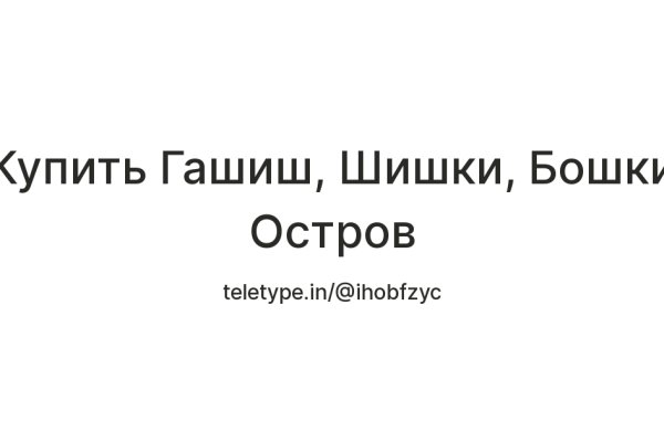 Kra40.cc Вход на сайт главная страница
