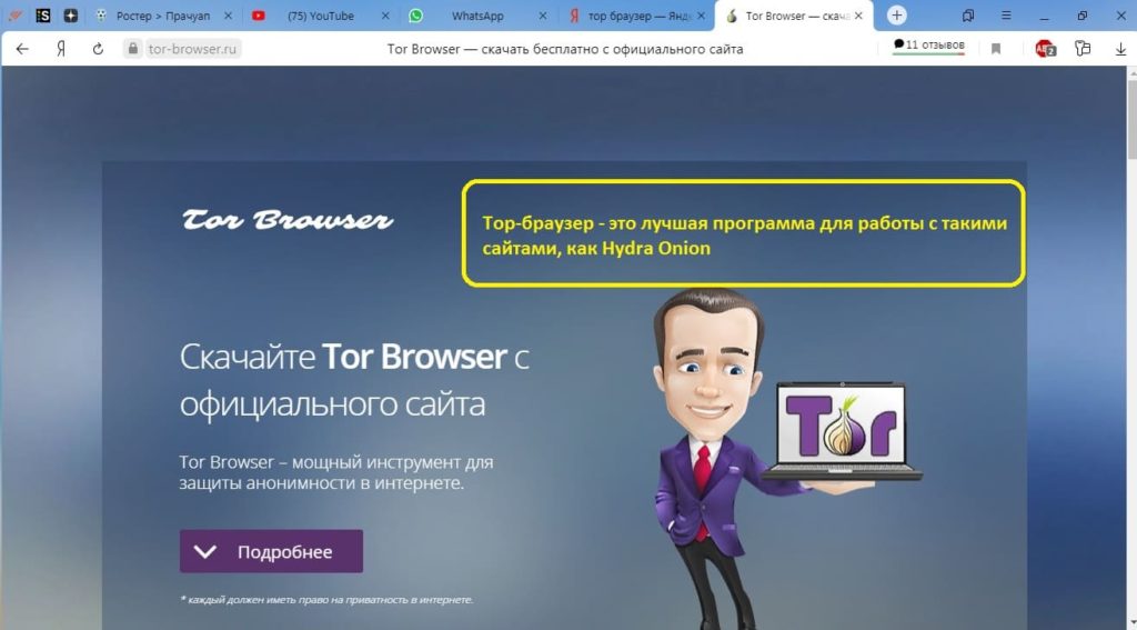 Кракен лого маркетплейс