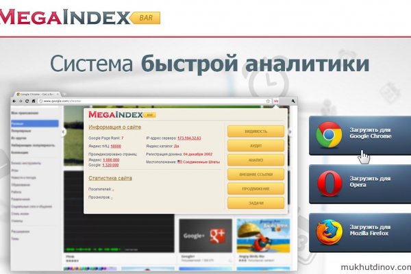 Kraken зайти на сайт