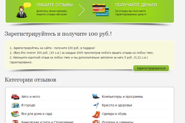 Войти даркнет