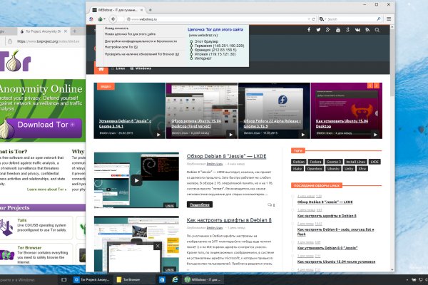 Kraken ссылка для тору