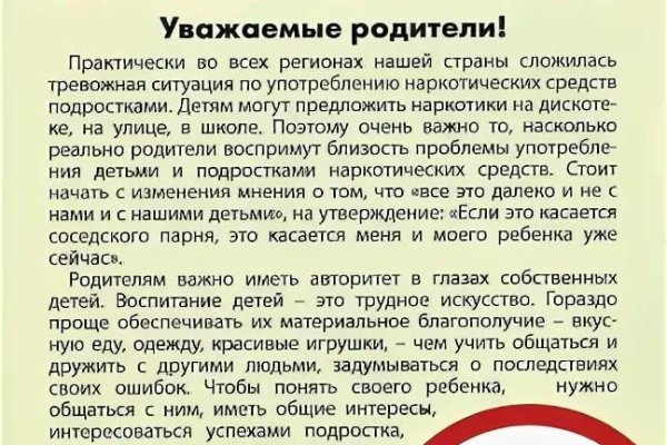 Кракен магазин наркоты