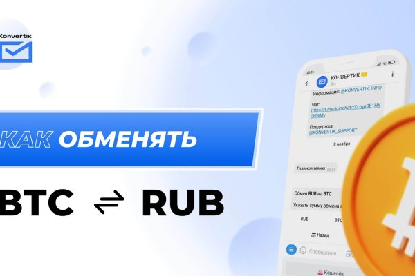 Кракен площадка вход