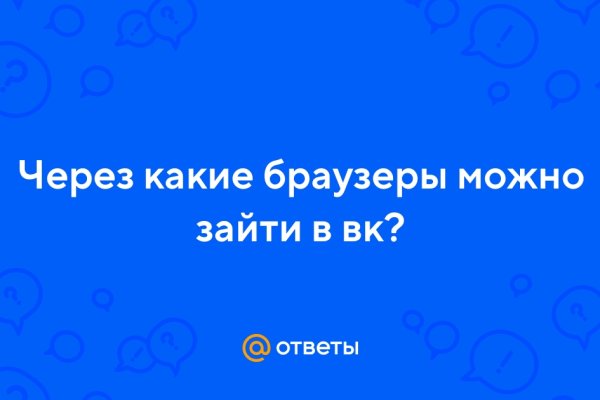 Ссылка на кракен шоп