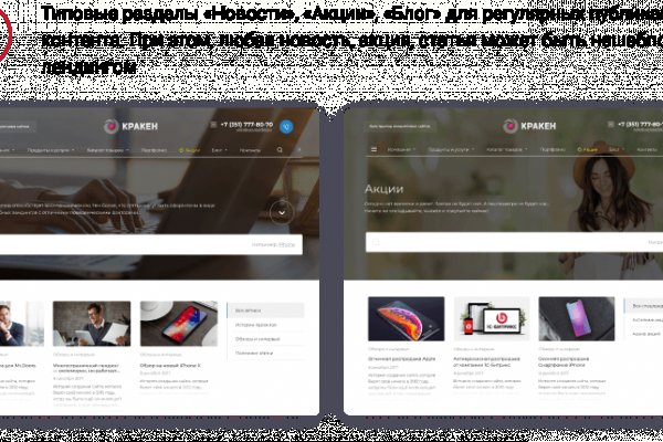 Kraken даркнет рынок