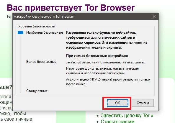 Кракен маркетплейс как зайти