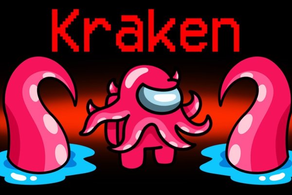 Kraken 22 аt
