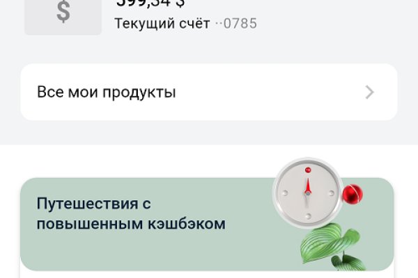 Ссылка на кракен kr2web in