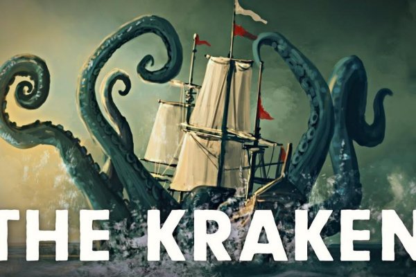 Ссылка на кракен 11