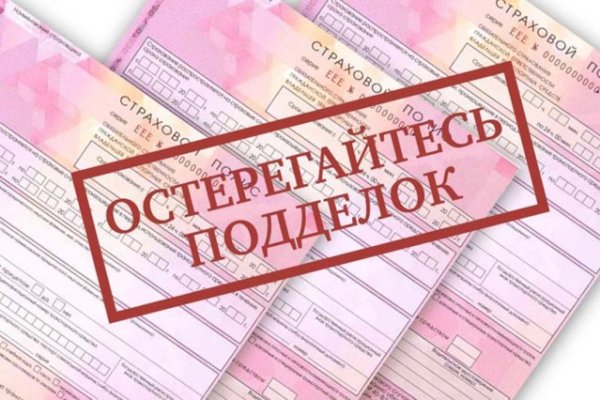 Сайт вместо гидры