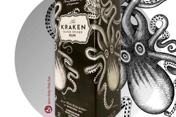 Kraken 12g
