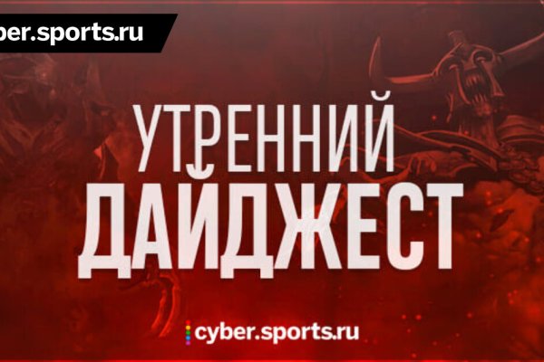 Кракен даркнет не работает