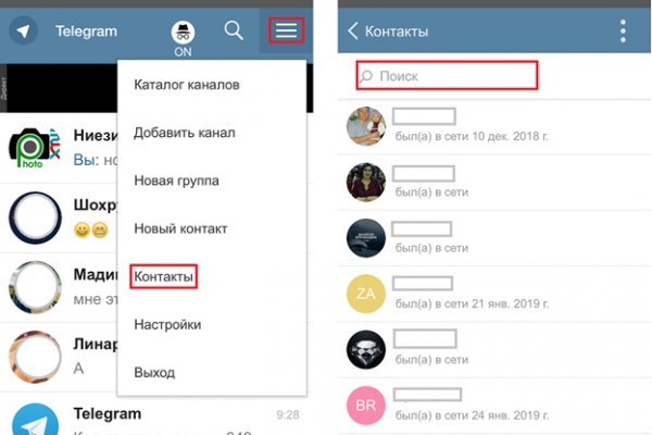 Даркнет сайт скачать
