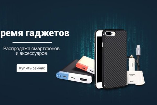 Кракен зон