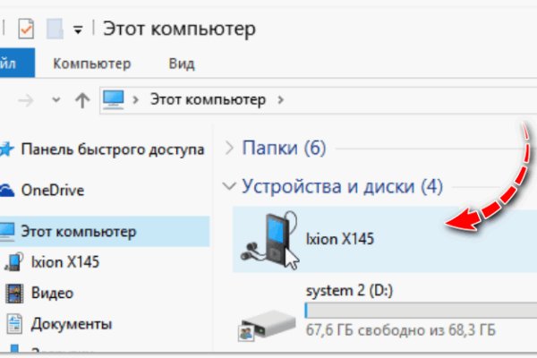 Кракен маркетплейс kr2web in площадка