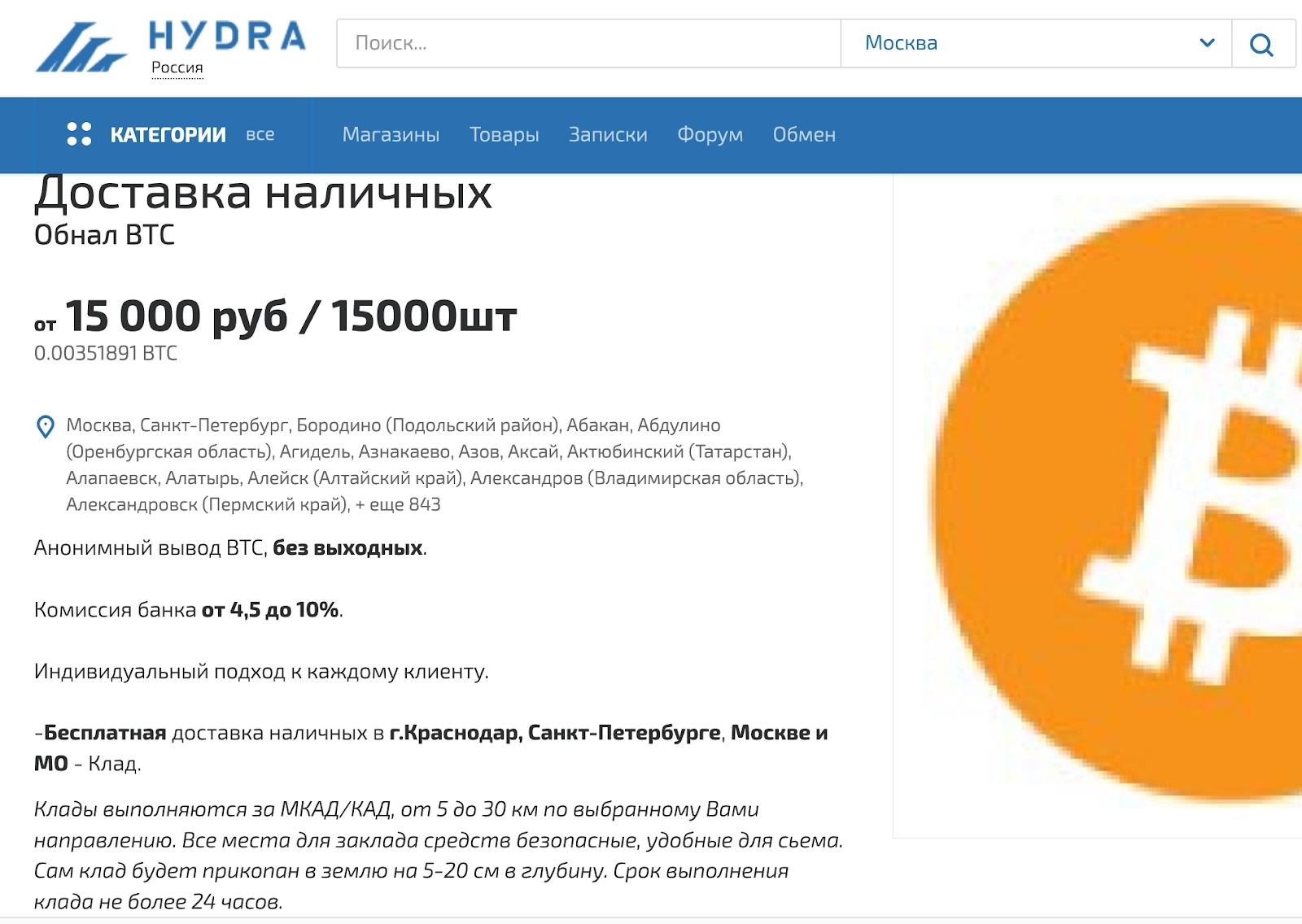 Kra46.at