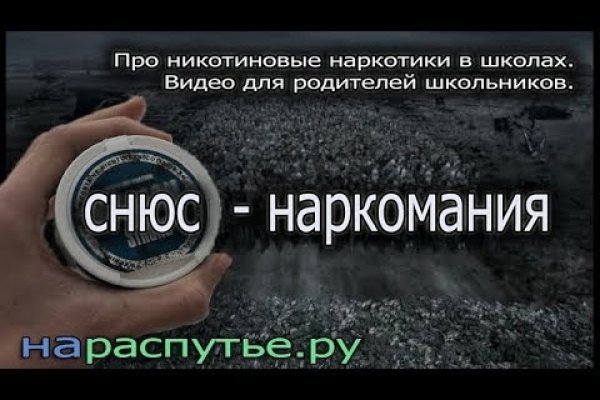 Сайт кракен онион