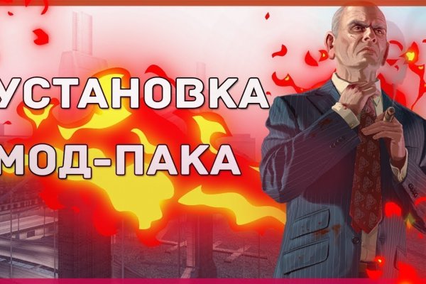 Кракен ссылка kraken dark link