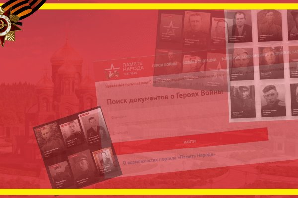 Кракен ссылка прокатис