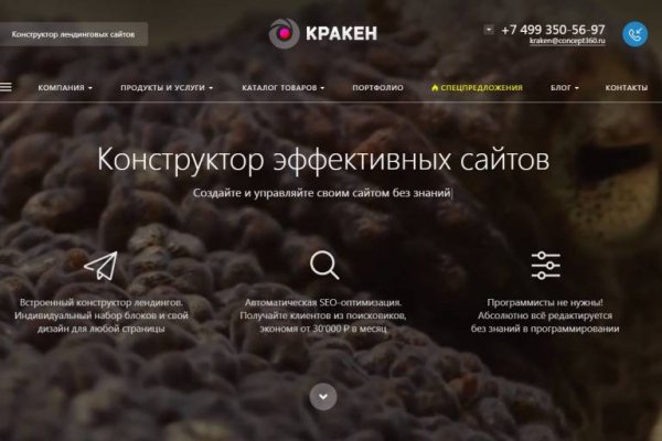 Мега зеркала тор онион мориарти кракен