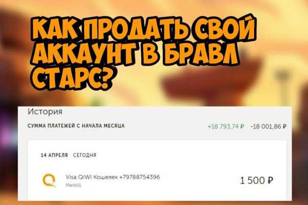 Kraken 15 at сайт