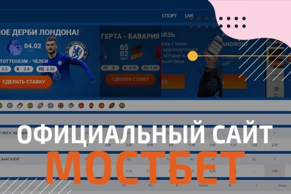 Официальный сайт даркнета