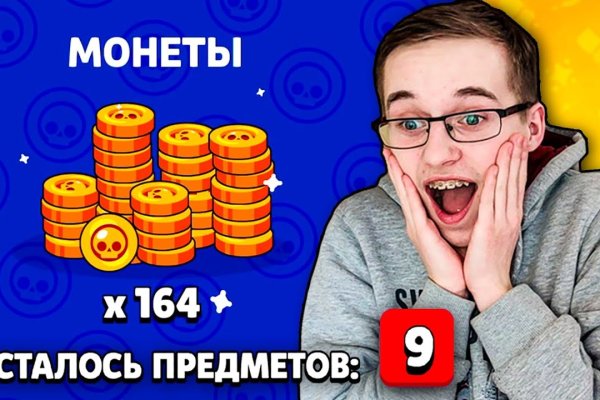 Ссылки зеркала на kraken