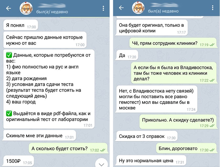 Кракен даркнет аккаунт