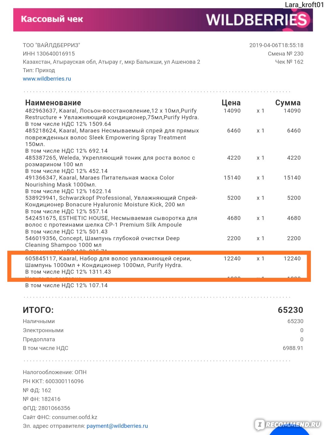 Кракен даркнет store kraken dark link