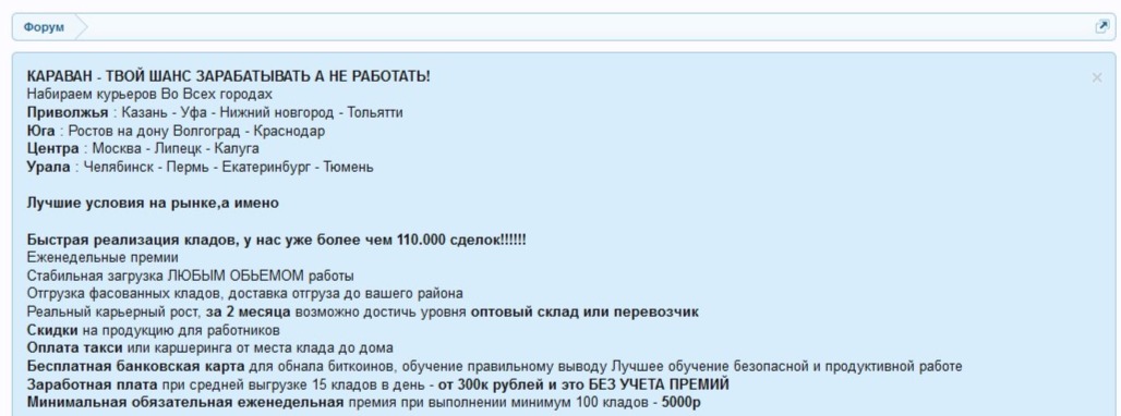 Сайт кракен официальный ссылка onion